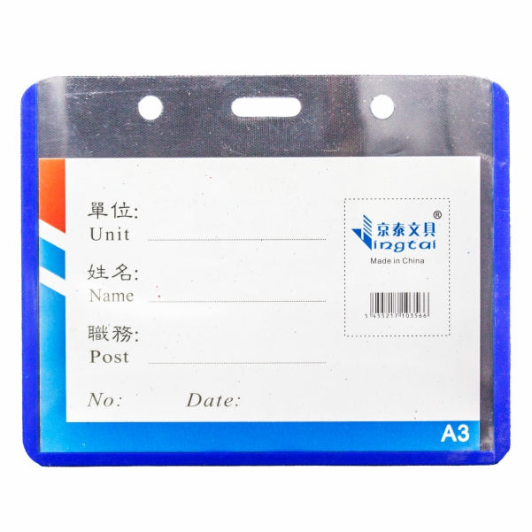 Card Cover Blue