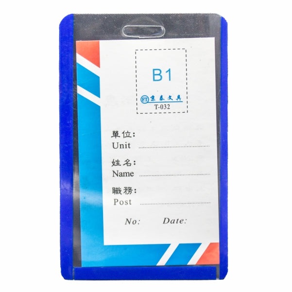 Card Cover Blue