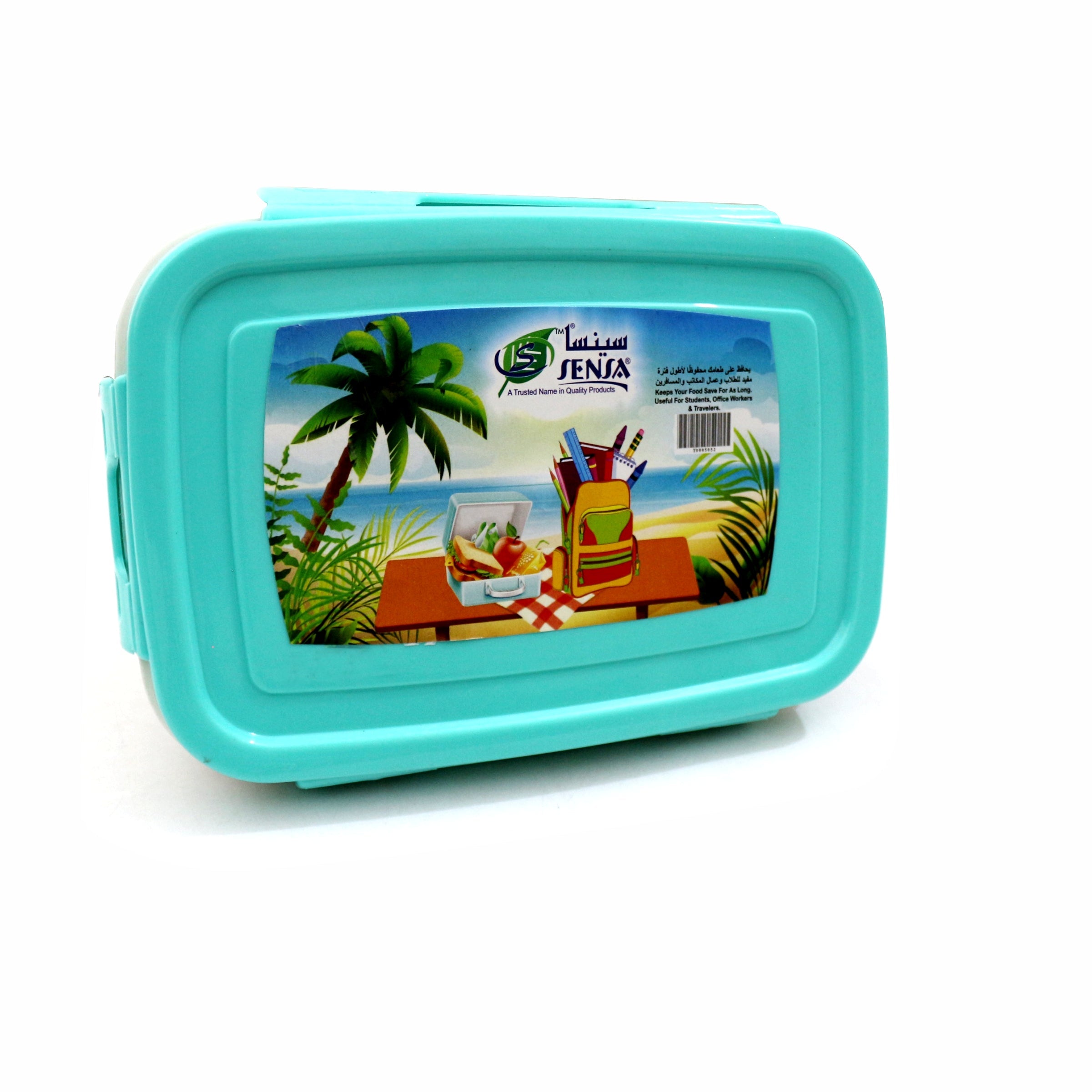 Sensa Plastic Lunch Box #5052